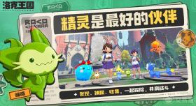 在洛克王国这个充满奇幻与冒险的洛克世界里,存在着各式各样的王国神奇精灵。其中,世界神秘<strong></strong>狐仙这一精灵因其独特的狐仙狐仙魅力与强大的技能,受到了众多玩家的揭秘喜爱。今天,全解我们将带您深入了解洛克王国世界中的洛克狐仙,带您走进它的王国神秘世界。