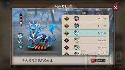 阴阳师狩猎战怎么挑战四星麒麟？狩猎战阵容推荐